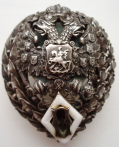 Знак провизора, большой, серебро.