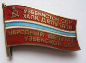 ЦСДСО МЕДИК