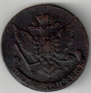 5 коп. 1763 ,66,67,67 г.г. ЕМ.