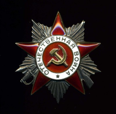 Еще комплект шесть орденов с ОК +