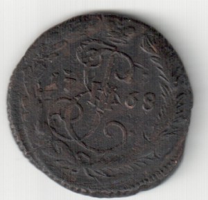Деньга 1775 ЕМ ,1768 ЕМ ; полушка 1767 ЕМ.