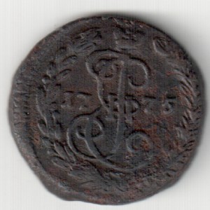 Деньга 1775 ЕМ ,1768 ЕМ ; полушка 1767 ЕМ.