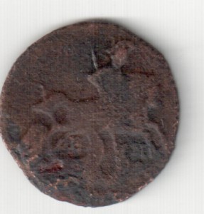 Деньга 1775 ЕМ ,1768 ЕМ ; полушка 1767 ЕМ.