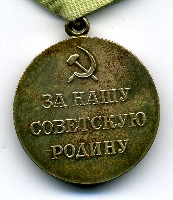 Севастополь - военкоматовский.