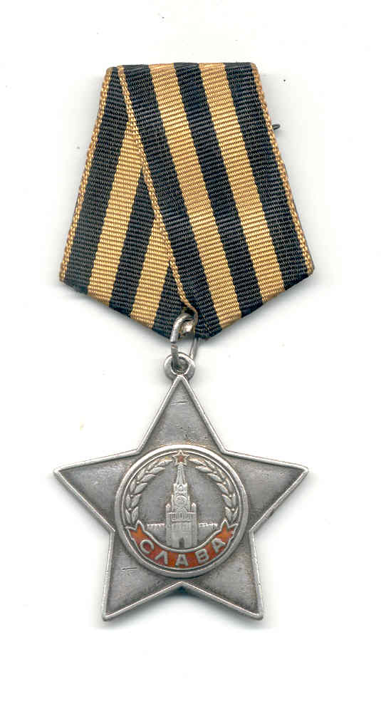 Слава 3- № 571984