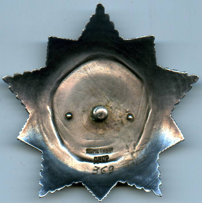 Богдан Хмельницкий-2 №369