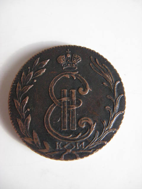 1 коп. сибирская 1766 г.