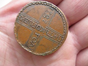 5 коп. 1727 г.