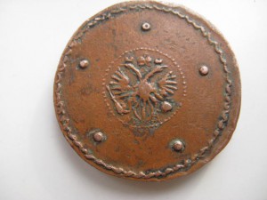 5 коп. 1727 г.