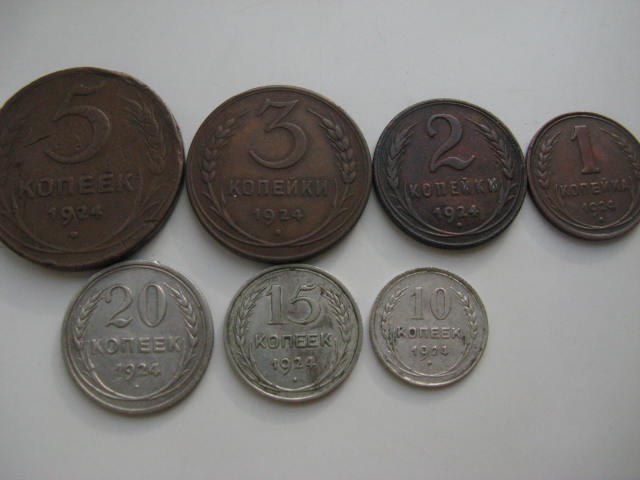 Подборка 1924 г.