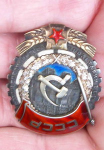 Трудовик винт редкий