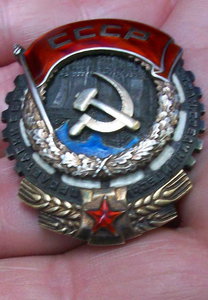 Трудовик винт редкий