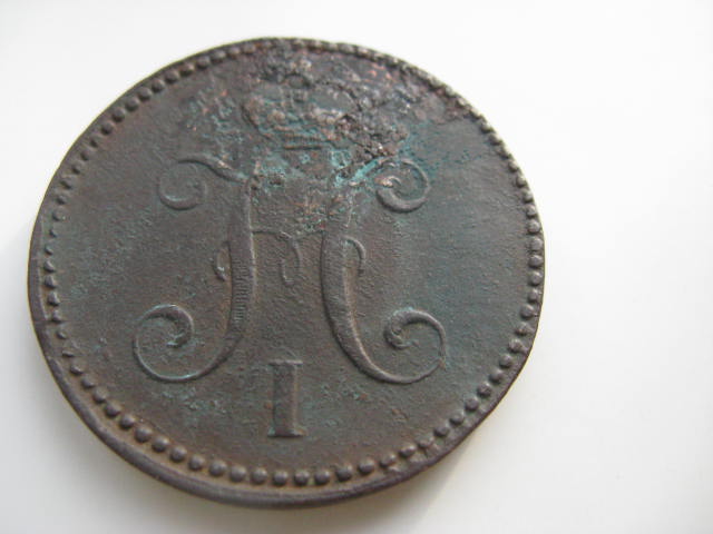 3 копейки 1842 г.
