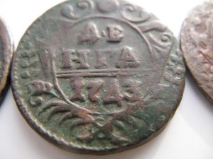 Деньга 3 шт. (1743,1737,1748 гг.)