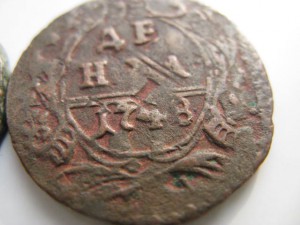 Деньга 3 шт. (1743,1737,1748 гг.)