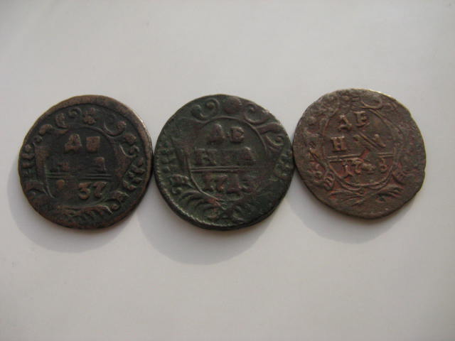 Деньга 3 шт. (1743,1737,1748 гг.)