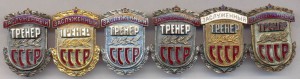 Заслуженный тренер 6 шт