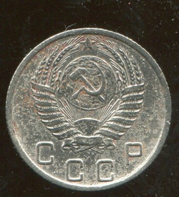 10 коп.1956 R