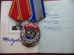 Трудовик 173тыс. на документе.