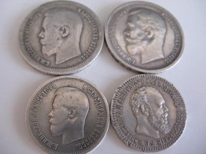 50 коп.(1897 г.;1912г.)   25 коп. (1894 г.;1896 г.)