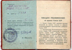 ТКЗ.1936г. НА ДОКЕ. ДУБЛЬ - 2.