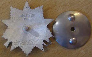 ОВ2 ю.+док. Люкс.