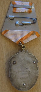 Знак почета. Плоский. Док.