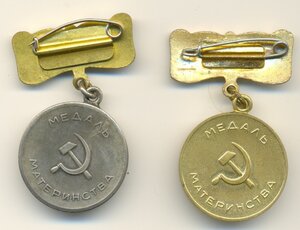 МГ+МС1+МС2
