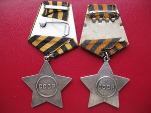 Два ордена Славы 3 степени  № 404 843, № 404 893(эксцентрик)