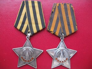Два ордена Славы 3 степени  № 404 843, № 404 893(эксцентрик)
