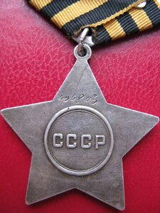 Два ордена Славы 3 степени  № 404 843, № 404 893(эксцентрик)