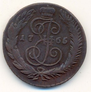 5 Копеек 1765 года. СМ Сохран !!!!