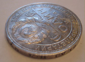 1 руб. 1924, 20 и 15 коп.