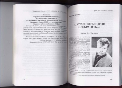 Общероссийский военно-исторический журнал КАВАЛЕРЪ № 1-12