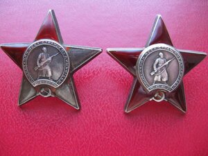 2 ордена Красная звезда № 2 672 652, № 2 795 865