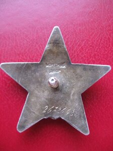 2 ордена Красная звезда № 2 672 652, № 2 795 865