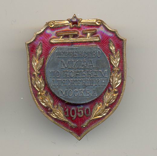 коньки чм 1950женщины
