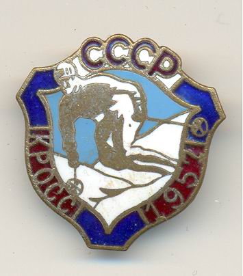 Кросс 1957г