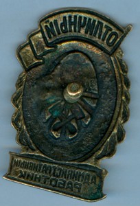 Отличный Административный работник ж/д