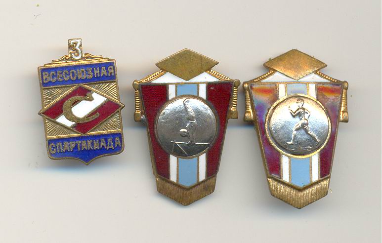 3-я спартакиада спартака