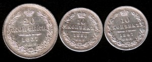 10к 1847г, 10к 1850г, 20к 1857г