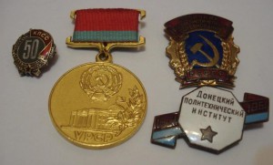 четыре знака