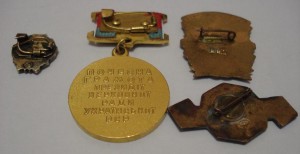 четыре знака