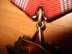 Окт. революция 11405