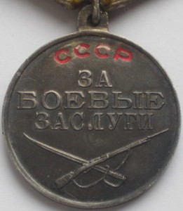 Комплект конвойника НКВД, МВД
