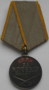 Комплект конвойника НКВД, МВД