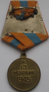 Комплект конвойника НКВД, МВД