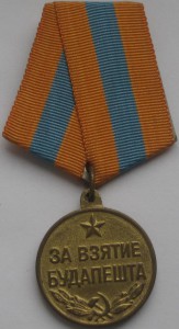 Комплект конвойника НКВД, МВД