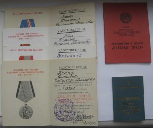 Комплект конвойника НКВД, МВД