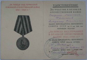 Комплект конвойника НКВД, МВД